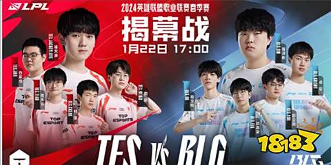 G2战队休息室上演战术梗狂欢！Caps高呼英雄联盟冠军宣言引爆训练赛