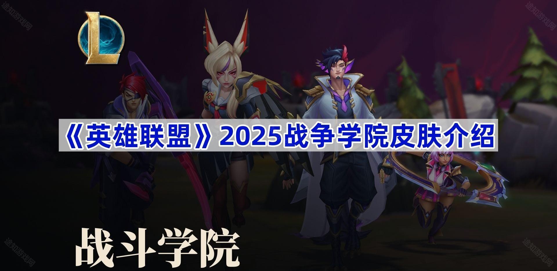 S15英雄联盟全球总决赛选手餐饮安排揭秘：中式菜单兼顾营养均衡或成电竞赛事服务新标准